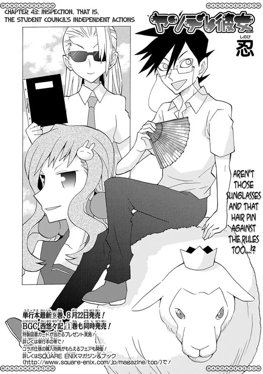 Yandere Kanojo Chapter 43 3